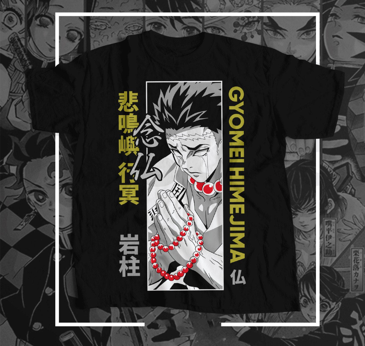 DEMON SLAYER - Gyomei Himejima