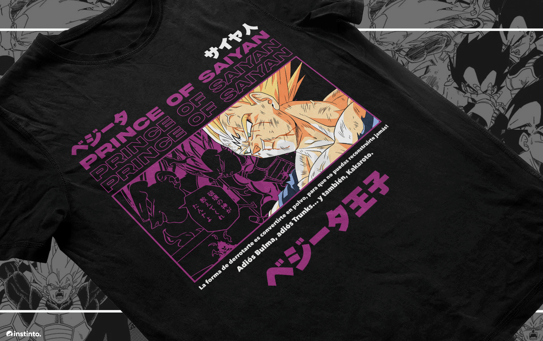 DRAGON BALL -  Vegeta